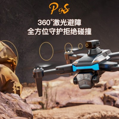 无人机高清航拍返航遥控飞机五面避障四轴飞行器drone玩具光流电1图3