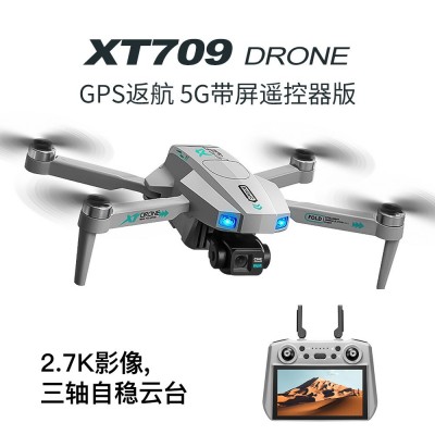 XT709航拍无人机三轴云台高清镜头遥控飞行器屏幕显示GPS续航避障