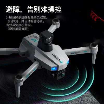 XT709航拍无人机三轴云台高清镜头遥控飞行器屏幕显示GPS续航避障图5