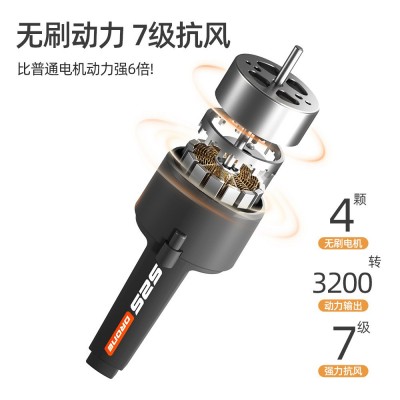 无刷无人机S2S超长续航遥控四轴飞行航拍遥控飞机光流双镜头定位图2