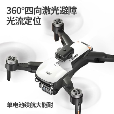 无刷无人机S2S超长续航遥控四轴飞行航拍遥控飞机光流双镜头定位图4