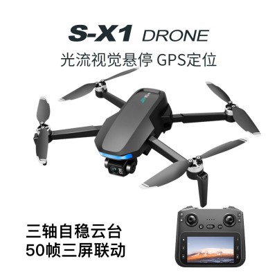 TEMU无刷航拍无人机三轴云台自稳四轴飞行器GPS定位遥控50帧S-X1