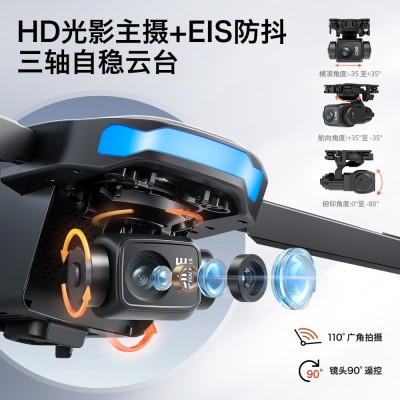 TEMU无刷航拍无人机三轴云台自稳四轴飞行器GPS定位遥控50帧S-X1图2