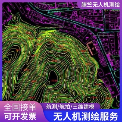无人机 全向六向避障 地形勘测测绘高清摄像超长续航图2
