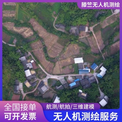 无人机 全向六向避障 地形勘测测绘高清摄像超长续航图5