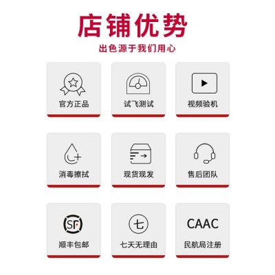 二手无人机MINI3pro航拍御2Pro变焦AIR2S 御MINI2 御3Pro图3