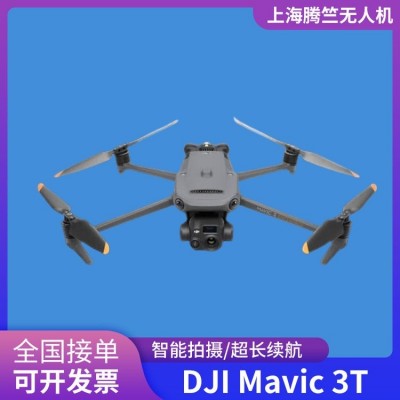 DJIMavic3T行业系列 小型无人机 环保水利电力巡查设备图2