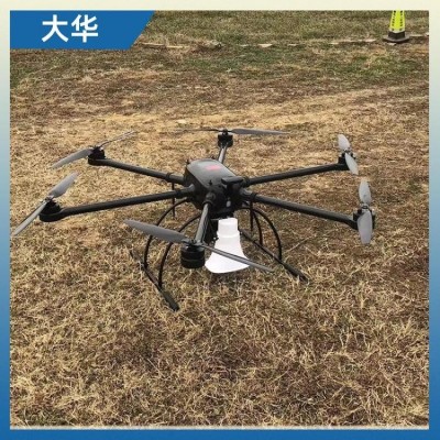 大型运输 固定翼无人机 货源充足 功能齐全厂家直发 大华图4