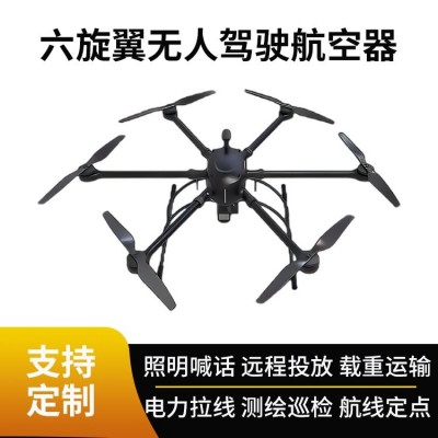 预定长航时系留无人机远距离检测巡检无人驾驶航空器大华厂家直供