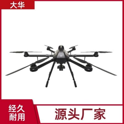 大型智能 巡查无人机 省时省事 功能齐全厂家直发 大华图4