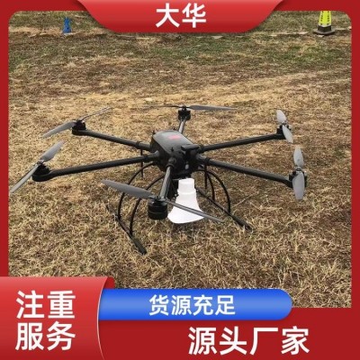 大型智能 巡查无人机 省时省事 功能齐全厂家直发 大华图2