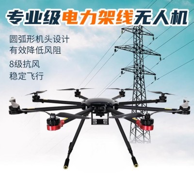 工业级八轴电力架线放线无人机桥梁建设索道牵引拉线多旋翼大拉力图3