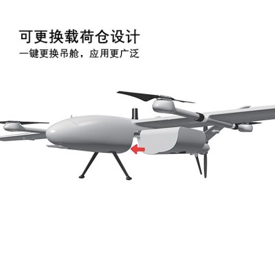 工业无人机长续航垂起固定翼高清图传单双光变焦远程监控巡检巡防