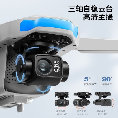S-X1跨境航拍无人机三轴云台自稳四轴飞行器带GPS定位遥控50帧图2
