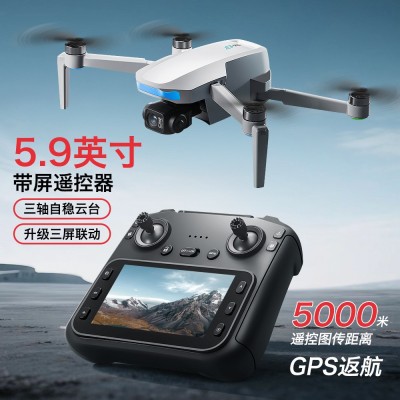 S-X1跨境航拍无人机三轴云台自稳四轴飞行器带GPS定位遥控50帧