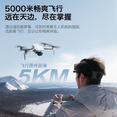 S-X1跨境航拍无人机三轴云台自稳四轴飞行器带GPS定位遥控50帧图4