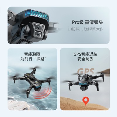 航拍无人机XT505带GPS定位返航四轴飞行器无刷长续航遥控飞机dron图4
