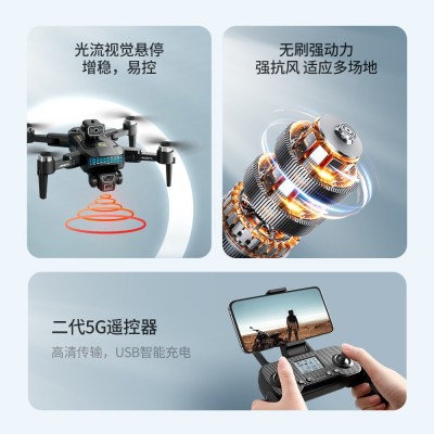 航拍无人机XT505带GPS定位返航四轴飞行器无刷长续航遥控飞机dron图2