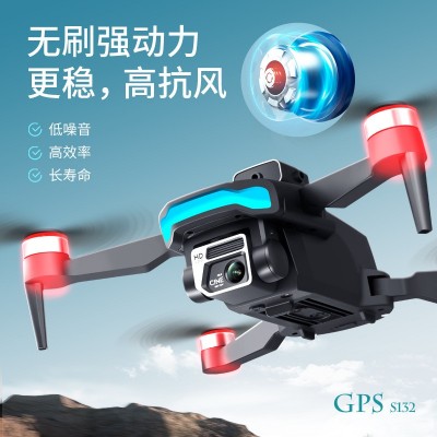 新品S132无刷无人机一键返航GPS飞行器电调高清航拍双摄像头避障图3