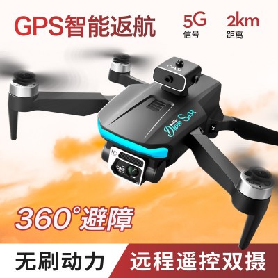新品S132无刷无人机一键返航GPS飞行器电调高清航拍双摄像头避障图2