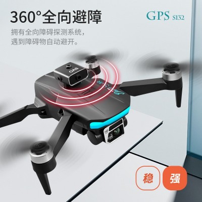 新品S132无刷无人机一键返航GPS飞行器电调高清航拍双摄像头避障