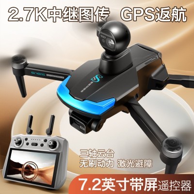 遥控带触摸屏显GPS定位无人机三轴防抖云台高清航拍避障自动返航