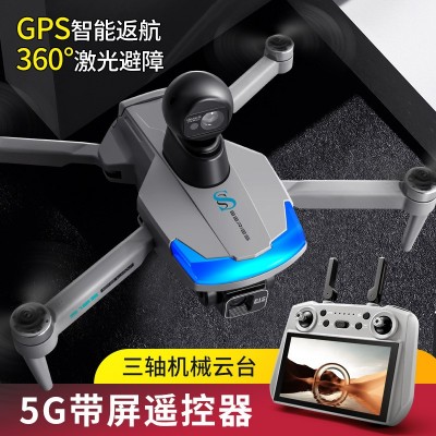 遥控带触摸屏显GPS定位无人机三轴防抖云台高清航拍避障自动返航图2