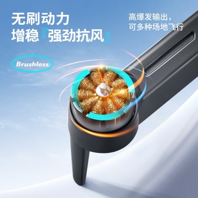 S8S无人机无刷马达光流三摄电动镜头飞行器避障遥控飞机drone跨境图4