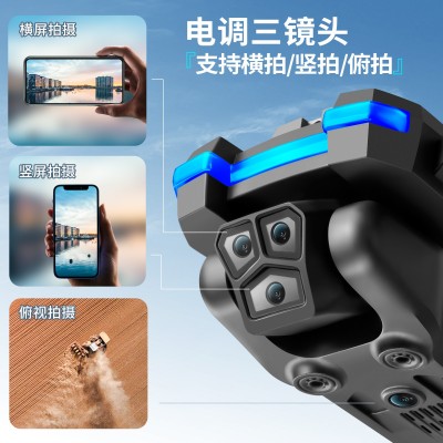 S8S无人机无刷马达光流三摄电动镜头飞行器避障遥控飞机drone跨境图2