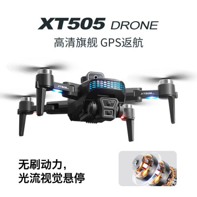 跨境XT505无人机GPS定位无刷电机高清双摄航拍避障遥控飞机Drone