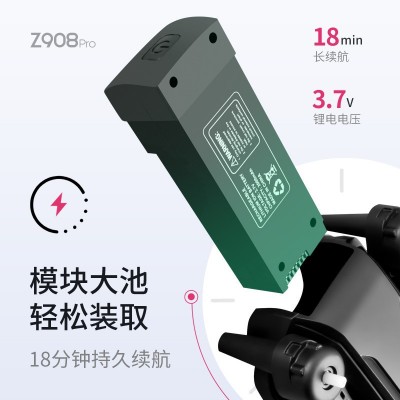 Z908跨境避障无人机4K高清航拍折叠飞行器光流电调长续航遥控飞机图4