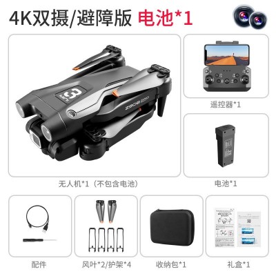 Z908跨境避障无人机4K高清航拍折叠飞行器光流电调长续航遥控飞机图5
