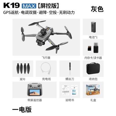 跨境K19MAX无刷带空投图传飞行器航拍带屏控GPS四轴无人机外贸图4
