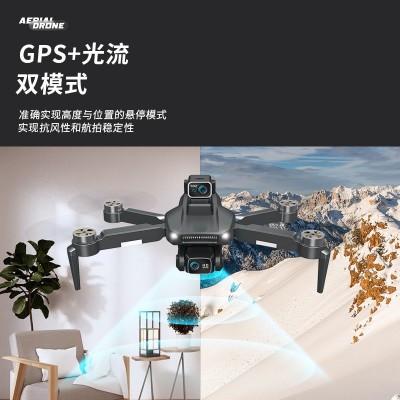 抖音同款B7PRO无人机高清航拍 无刷gps遥控飞机 避障四轴飞行器图2