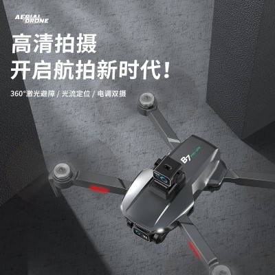 抖音同款B7PRO无人机高清航拍 无刷gps遥控飞机 避障四轴飞行器图3