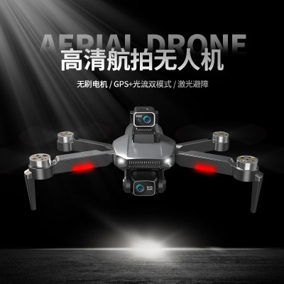 抖音同款B7PRO无人机高清航拍 无刷gps遥控飞机 避障四轴飞行器
