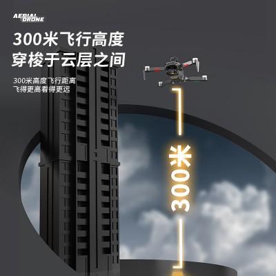 抖音同款B7PRO无人机高清航拍 无刷gps遥控飞机 避障四轴飞行器图4