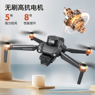 U33MAX无刷GPS定位遥控无人机三镜头航拍四轴飞行器光流激光避障图2