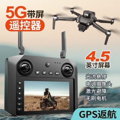 U33MAX无刷GPS定位遥控无人机三镜头航拍四轴飞行器光流激光避障图3