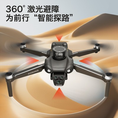 U33MAX无刷GPS定位遥控无人机三镜头航拍四轴飞行器光流激光避障图5