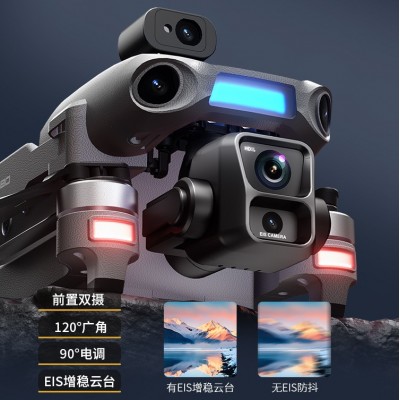 S880三轴无刷GPS折叠防抖无人机 光流镜头避障遥控飞机高清长续航