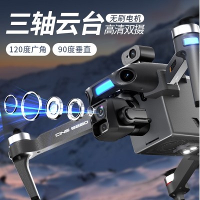 S880三轴无刷GPS折叠防抖无人机 光流镜头避障遥控飞机高清长续航图4