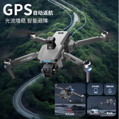 S880三轴无刷GPS折叠防抖无人机 光流镜头避障遥控飞机高清长续航图2