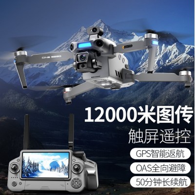 S880三轴无刷GPS折叠防抖无人机 光流镜头避障遥控飞机高清长续航图3