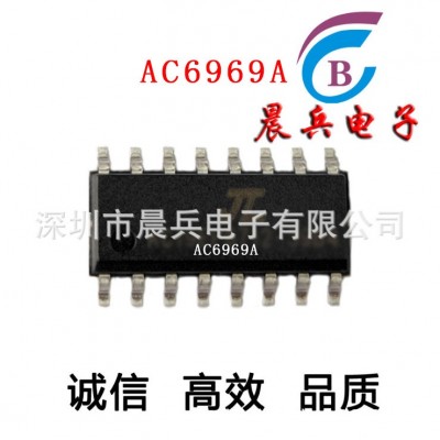 AC6969A 杰理16脚蓝牙芯片图4