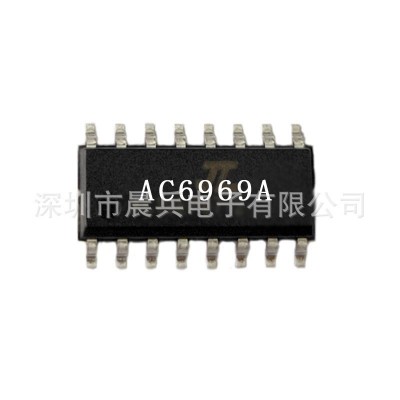 AC6969A 杰理16脚蓝牙芯片图3