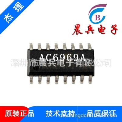 AC6969A 杰理16脚蓝牙芯片图5