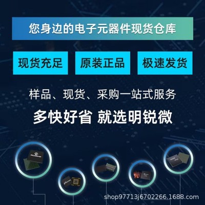 AMD赛灵思XC5VFX100T-2FFG1136I可编程逻辑器件FPGA 芯片源头货源图2