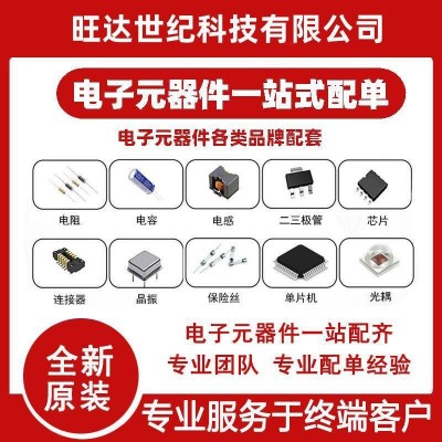 原装CMT2300A-EQR CMT2300A 2300a 封装QFN16 无线收发一体芯片IC图3