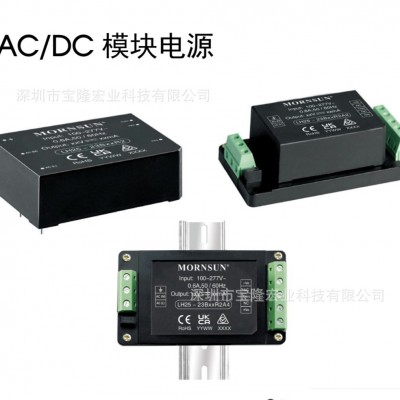 LHE25-23B12R2A4金升阳电源模块